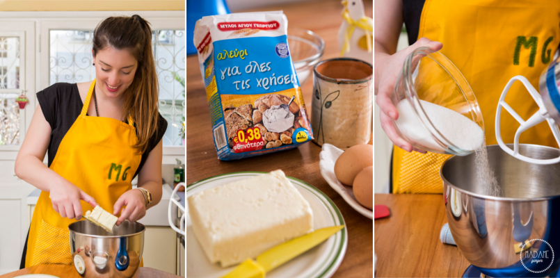 Κουλουράκια της Λαμπρής 2