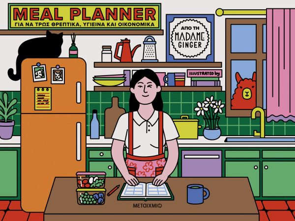 MEAL PLANNER