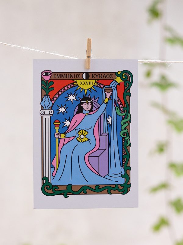 Card Postal - Έμμηνος Κύκλος