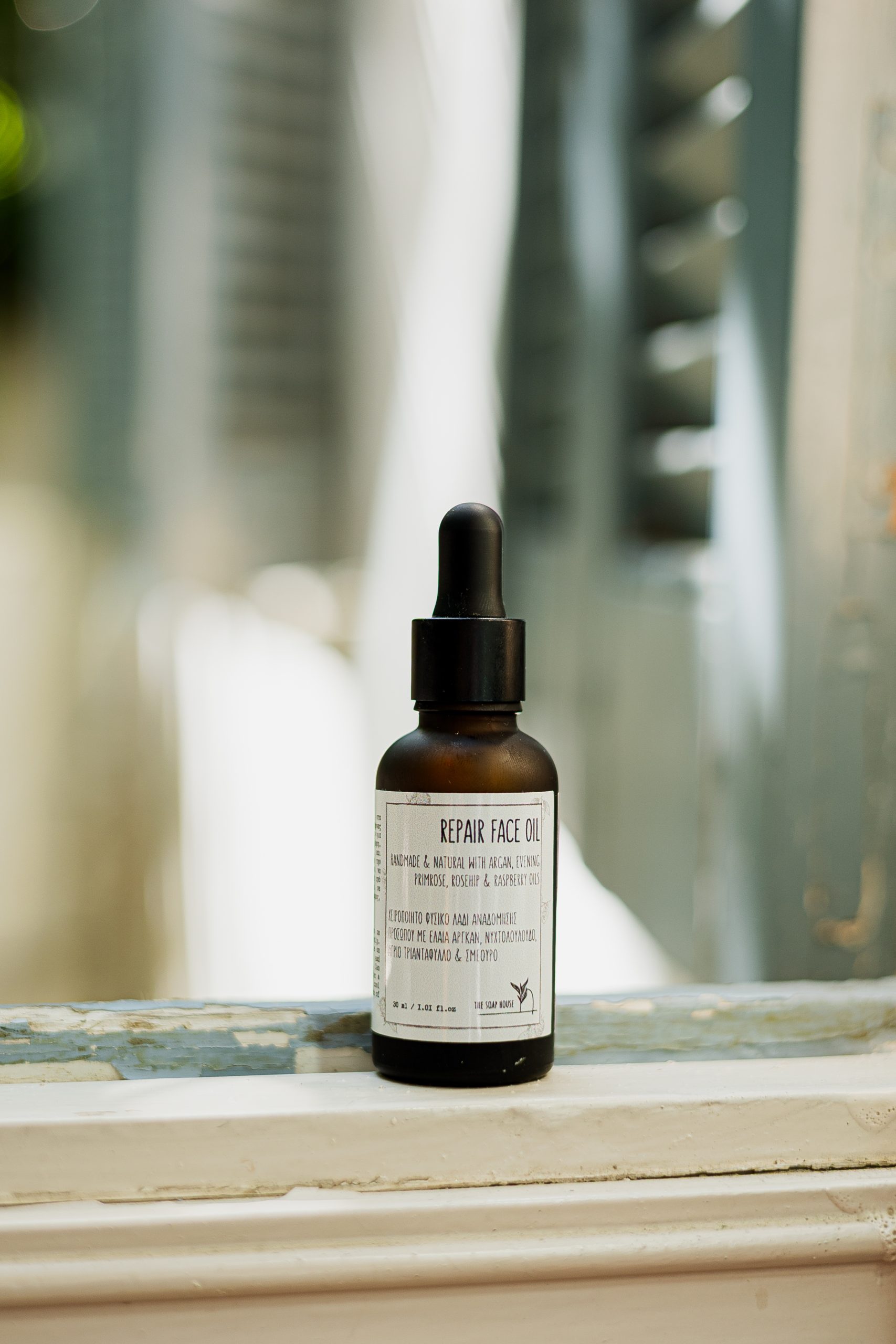 Λάδι προσώπου - Repair Face Oil - Image 2